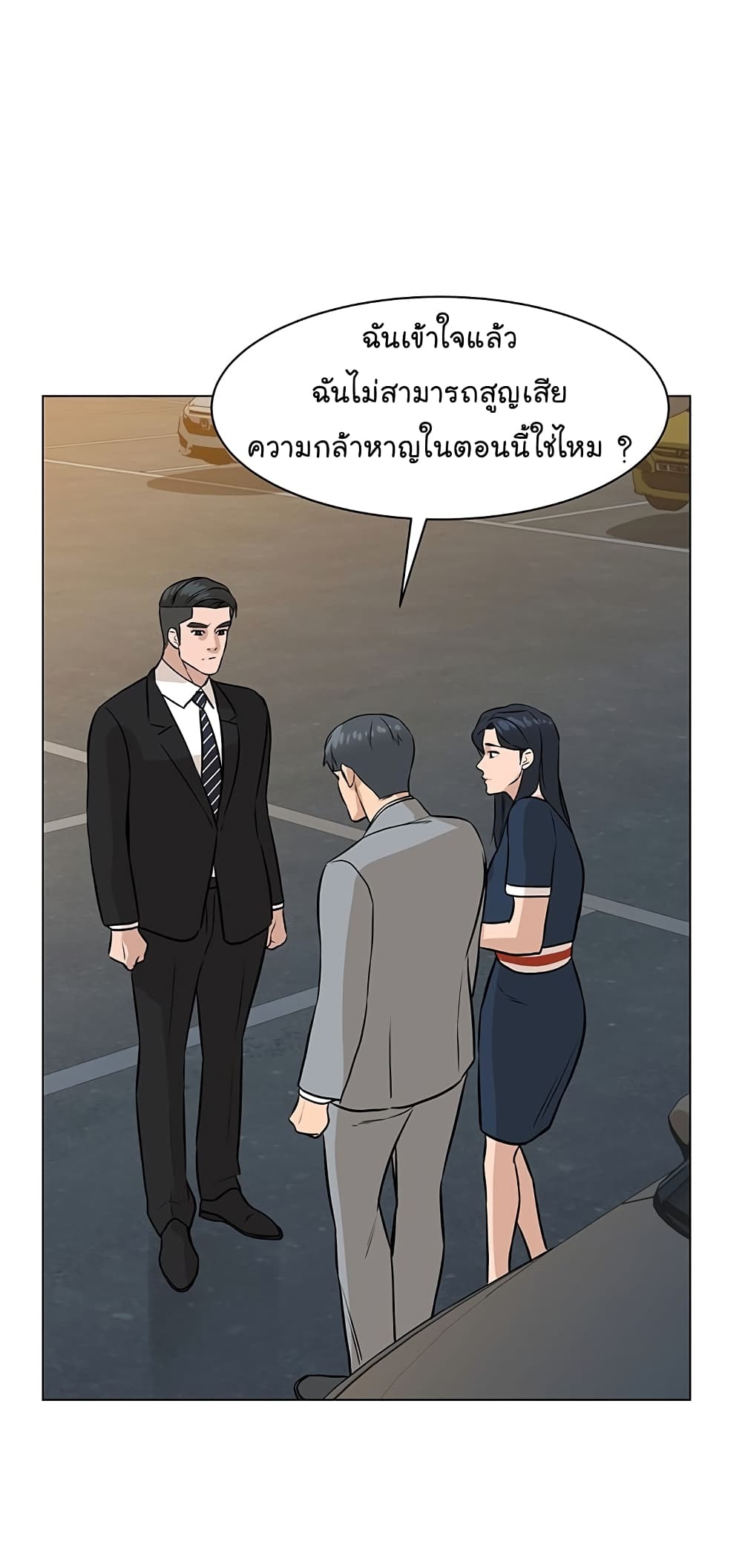 หน้า 62