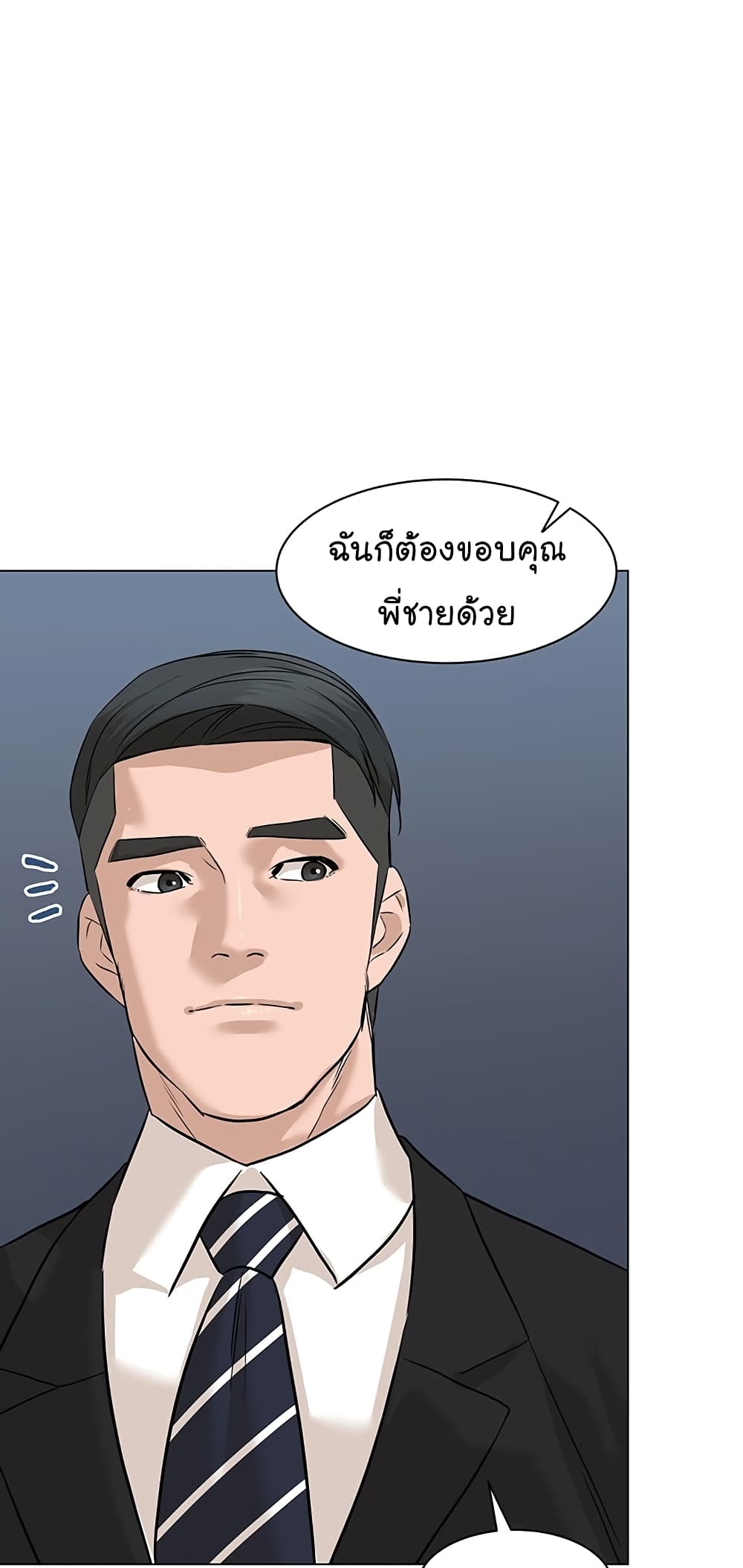 หน้า 63