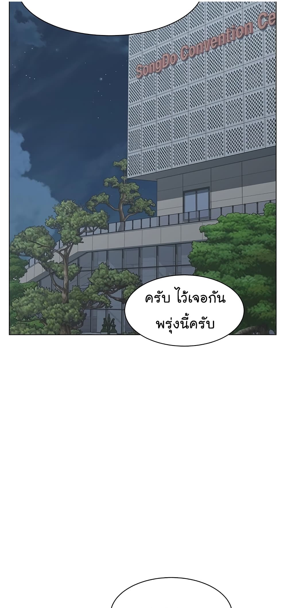 หน้า 68
