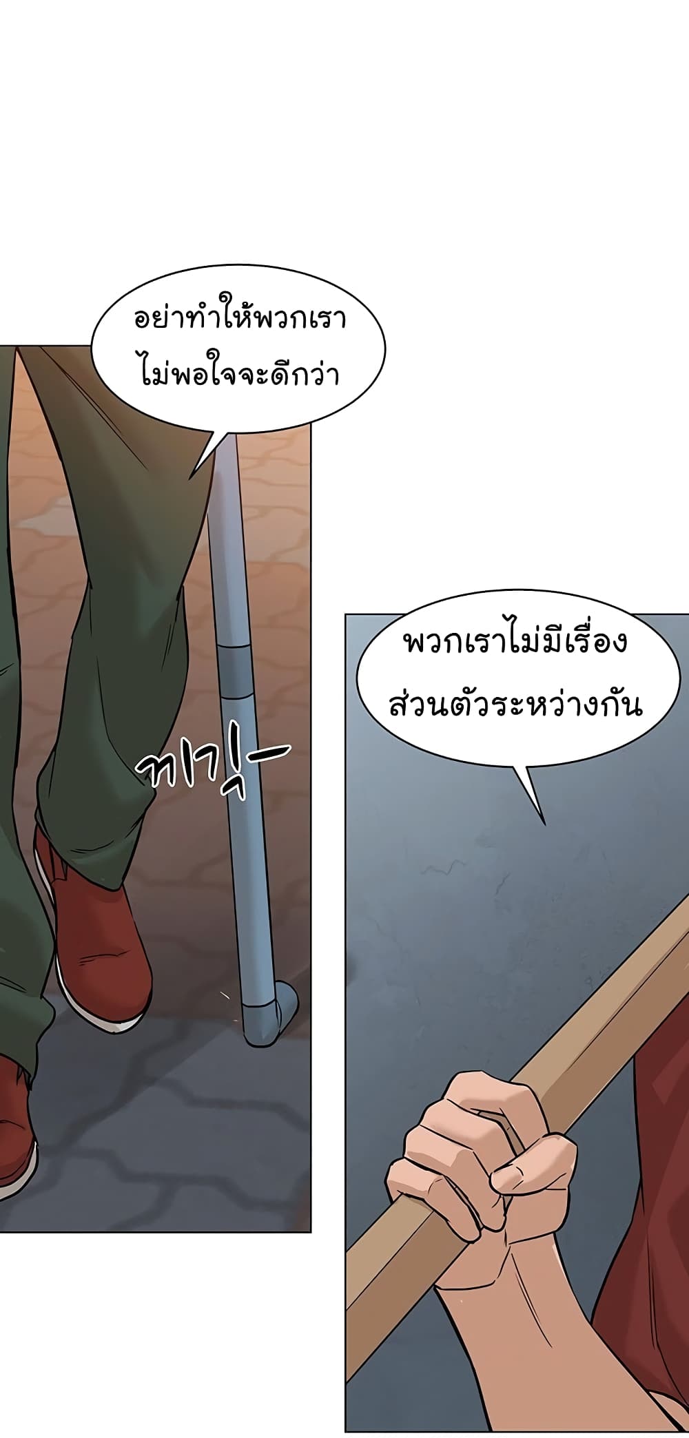หน้า 79