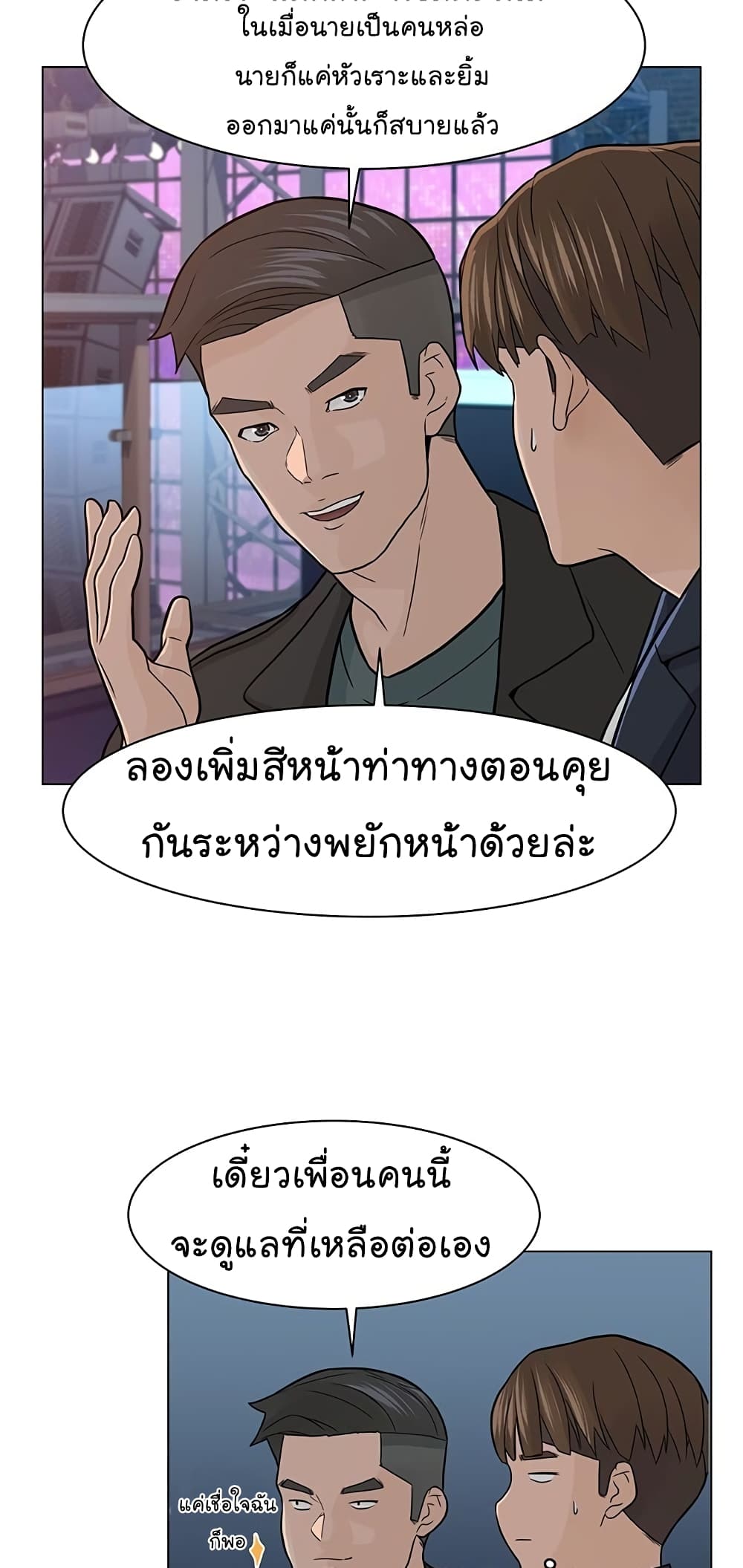 หน้า 25