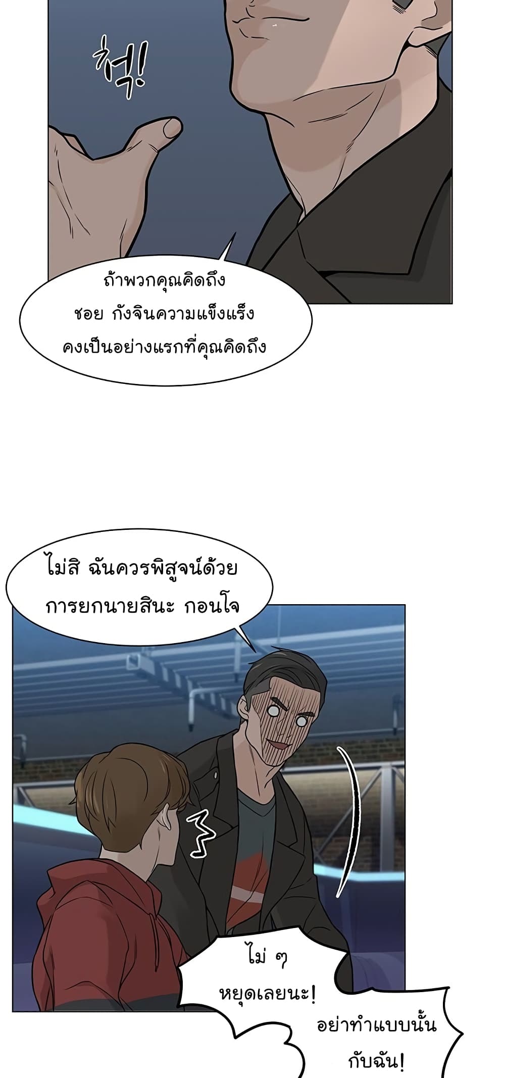 หน้า 48