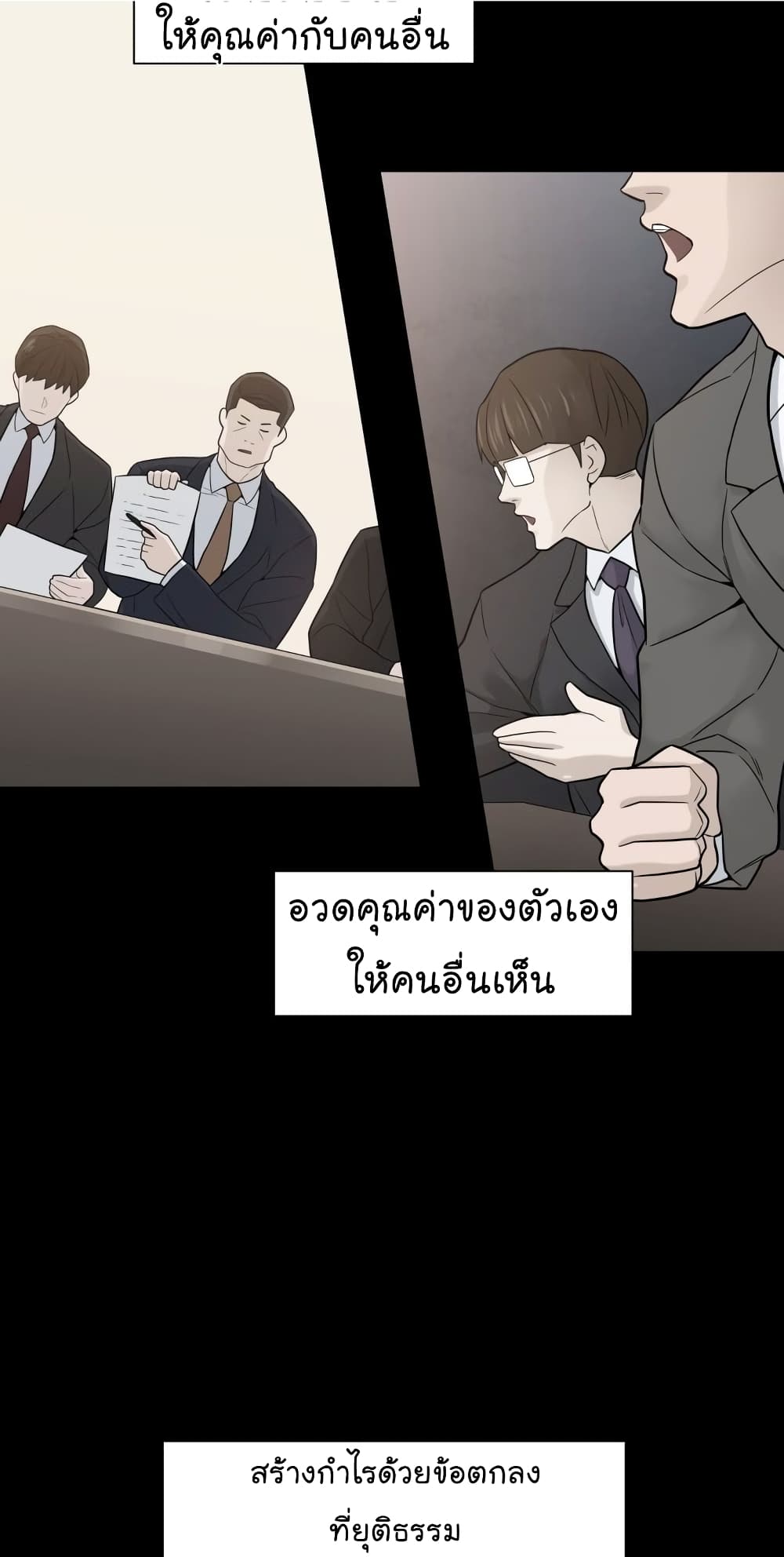 หน้า 57