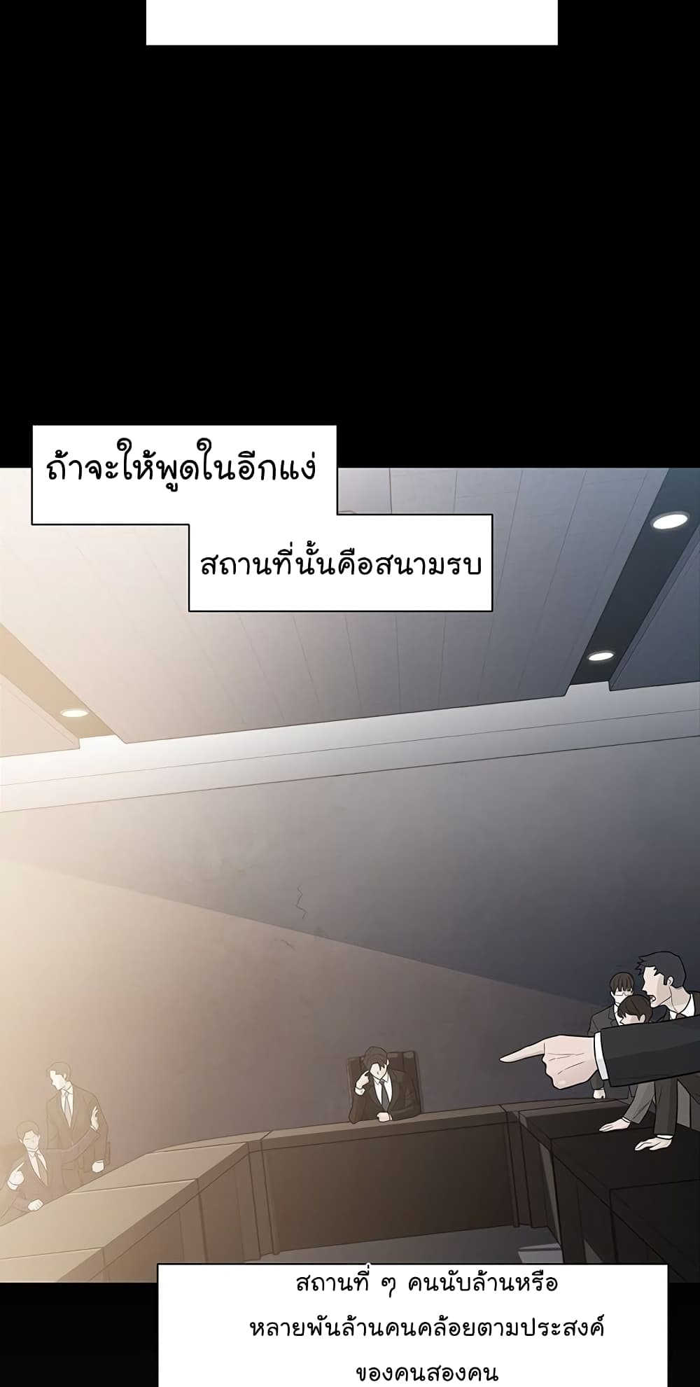 หน้า 58