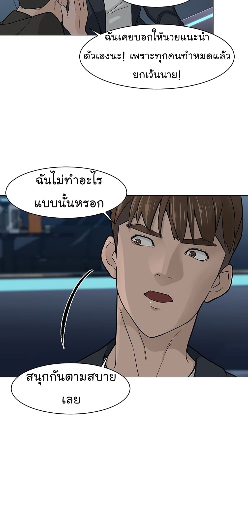 หน้า 63