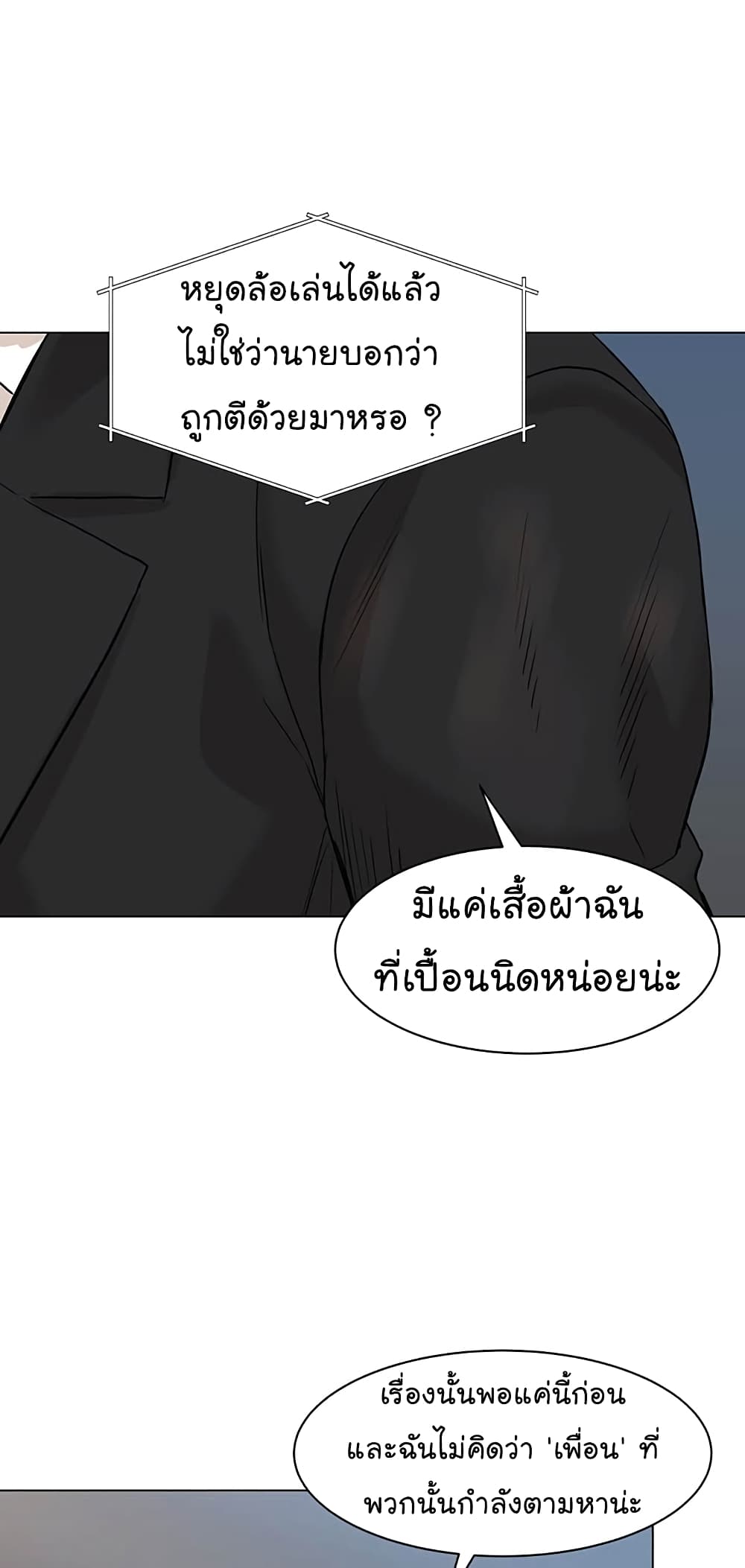 หน้า 57
