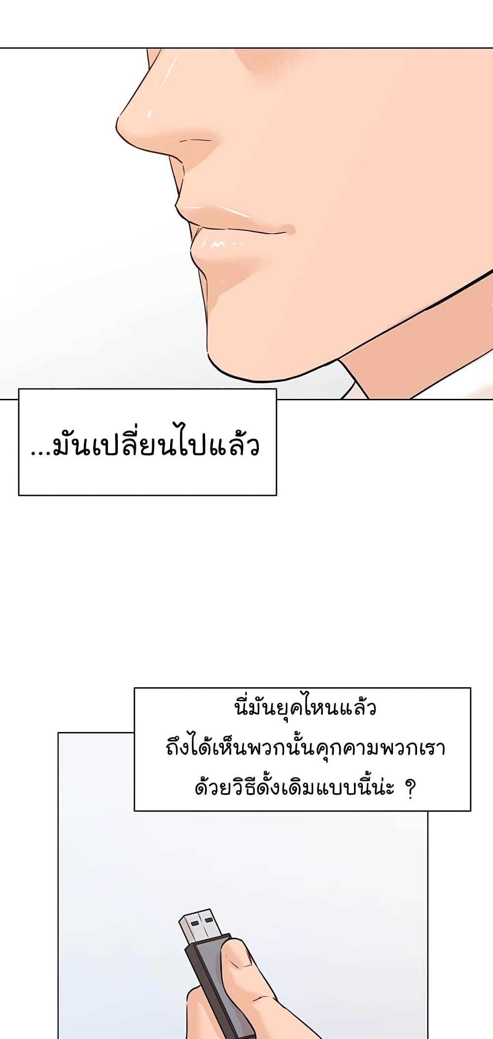 หน้า 68