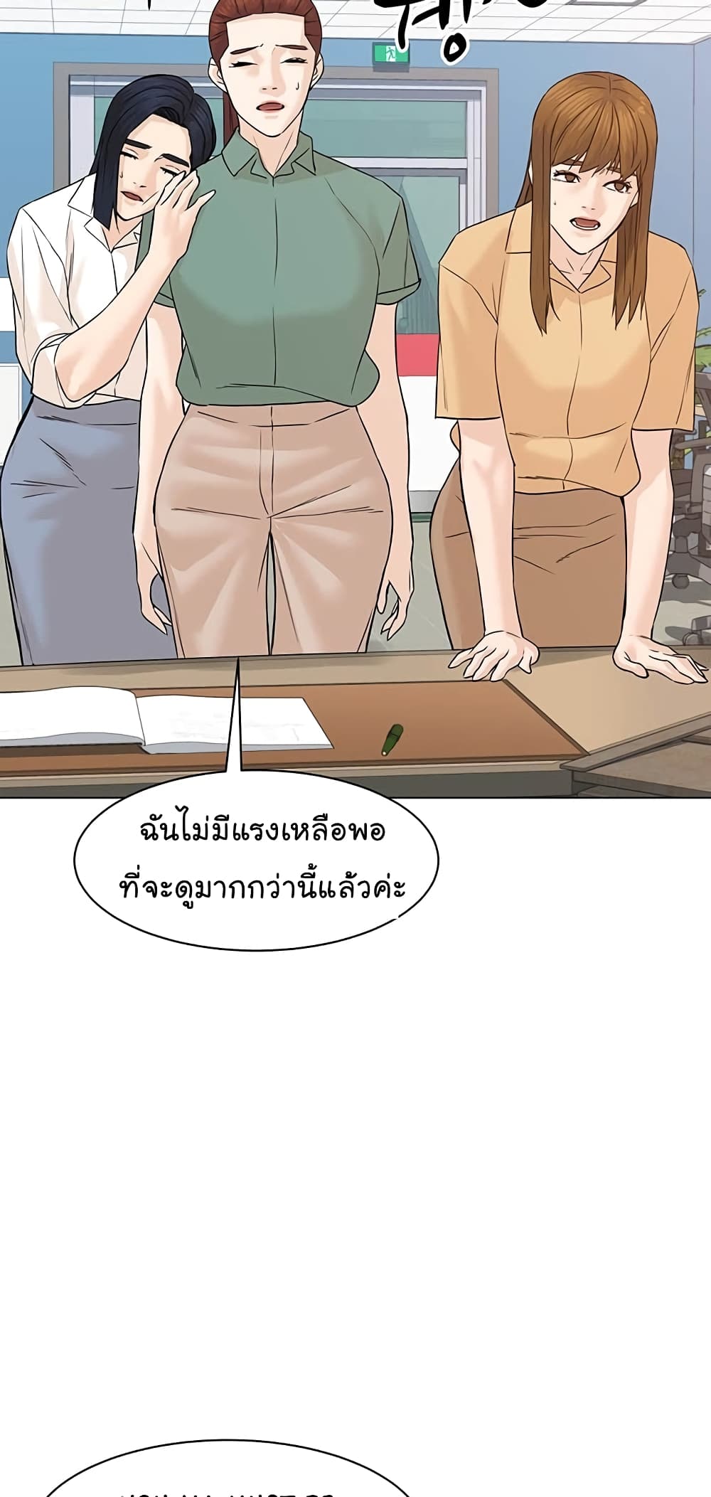 หน้า 71