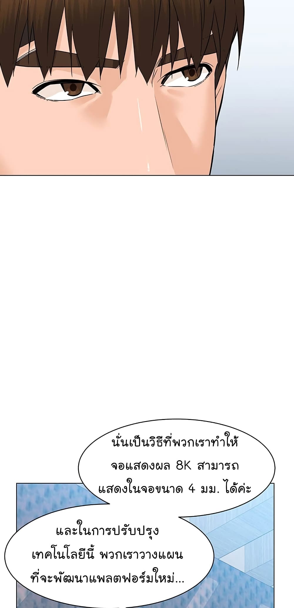 หน้า 57