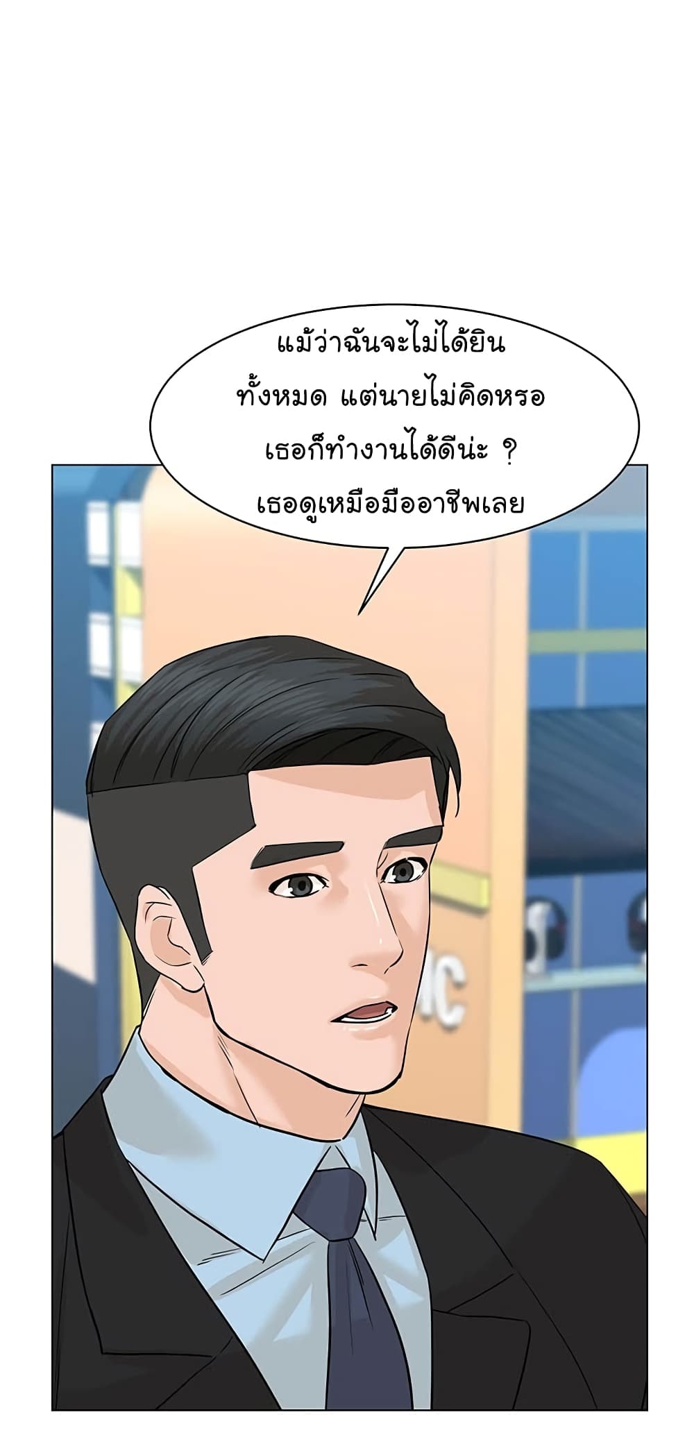 หน้า 61