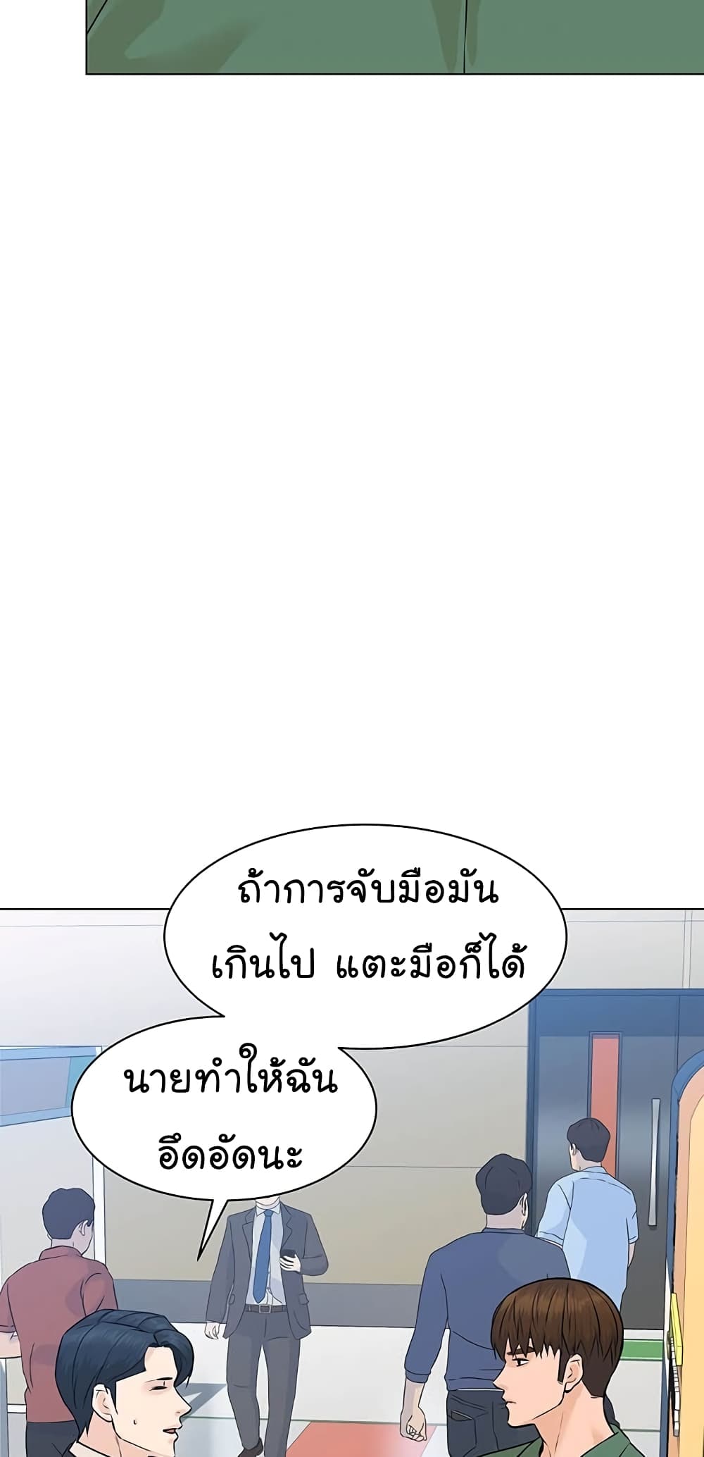 หน้า 75
