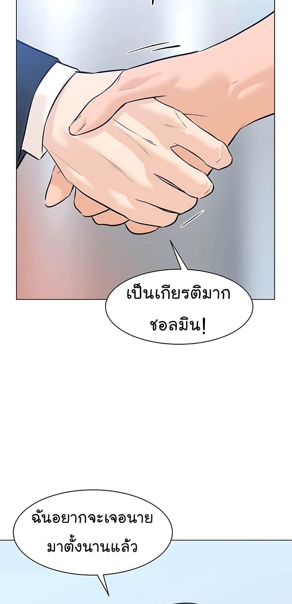 หน้า 78