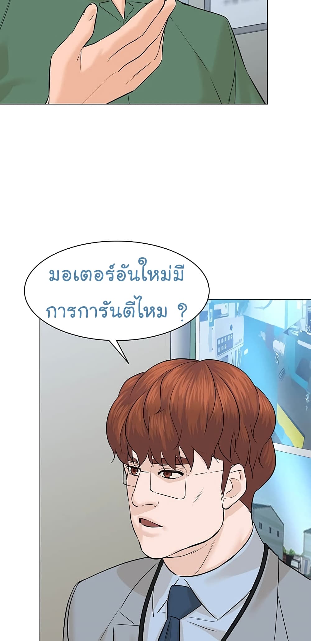 หน้า 50