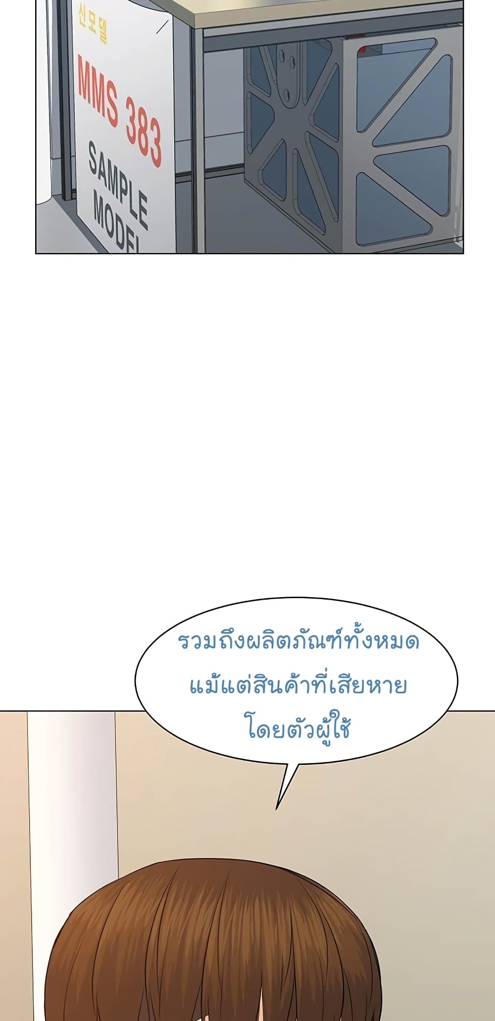 หน้า 52