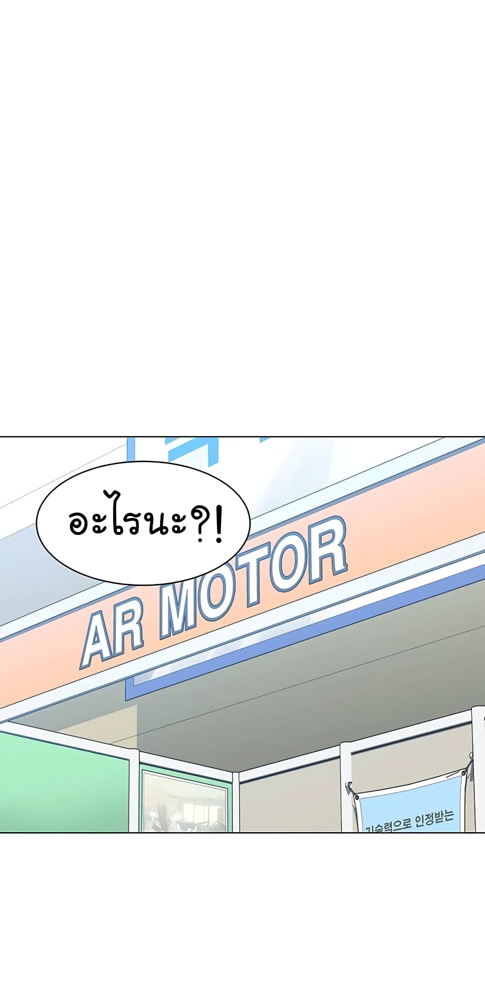 หน้า 56