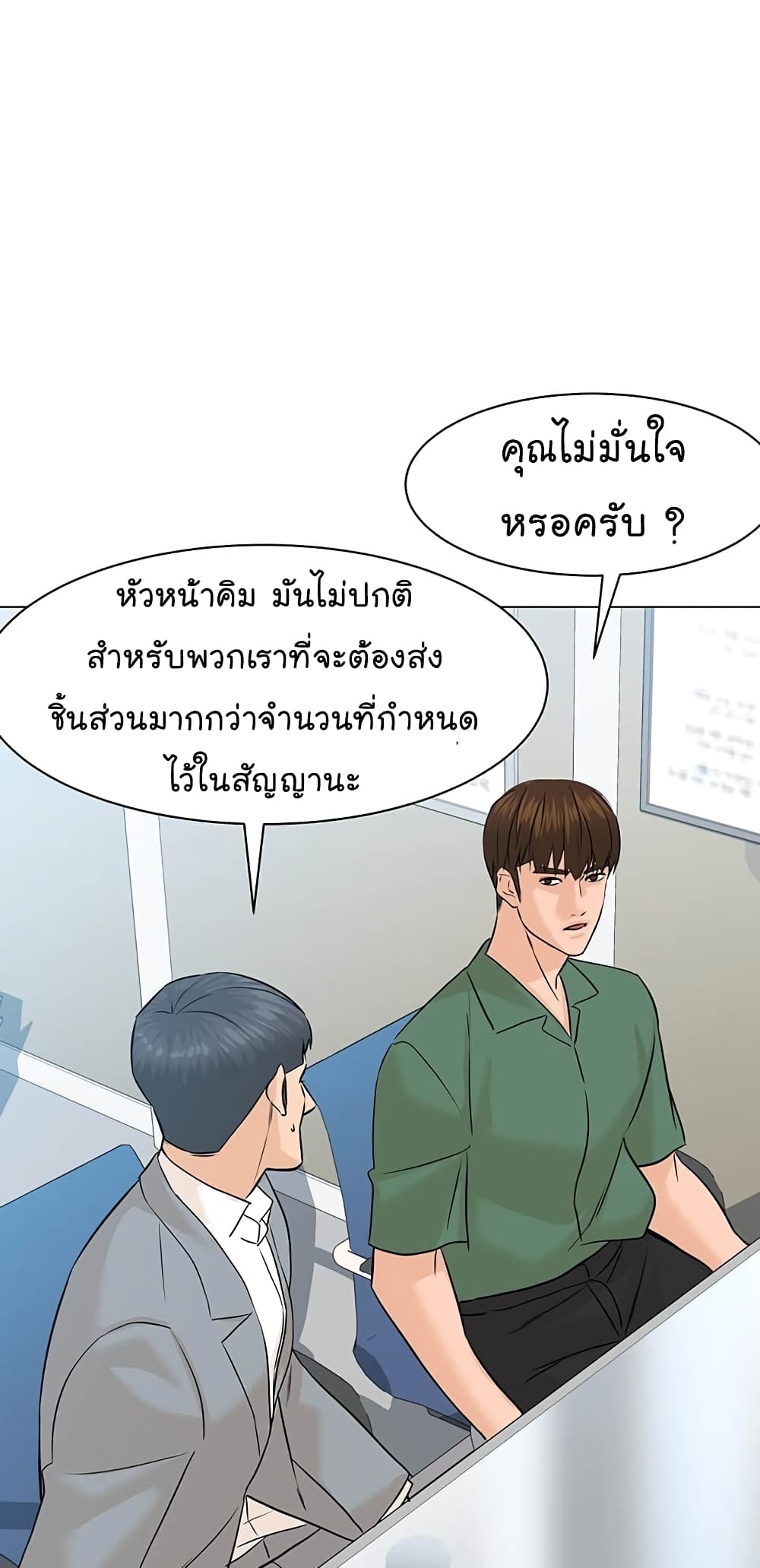 หน้า 58