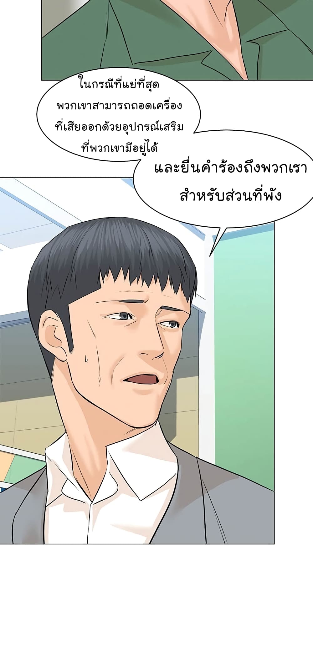 หน้า 60