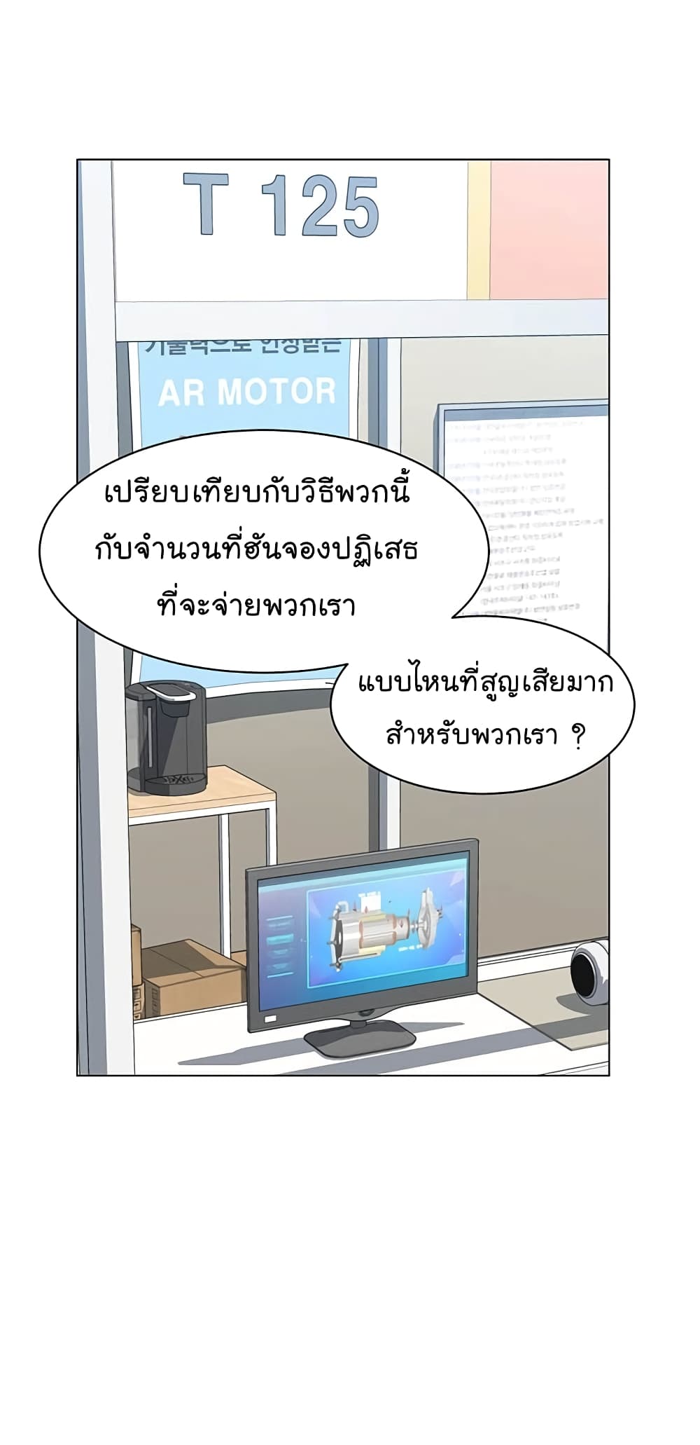 หน้า 63