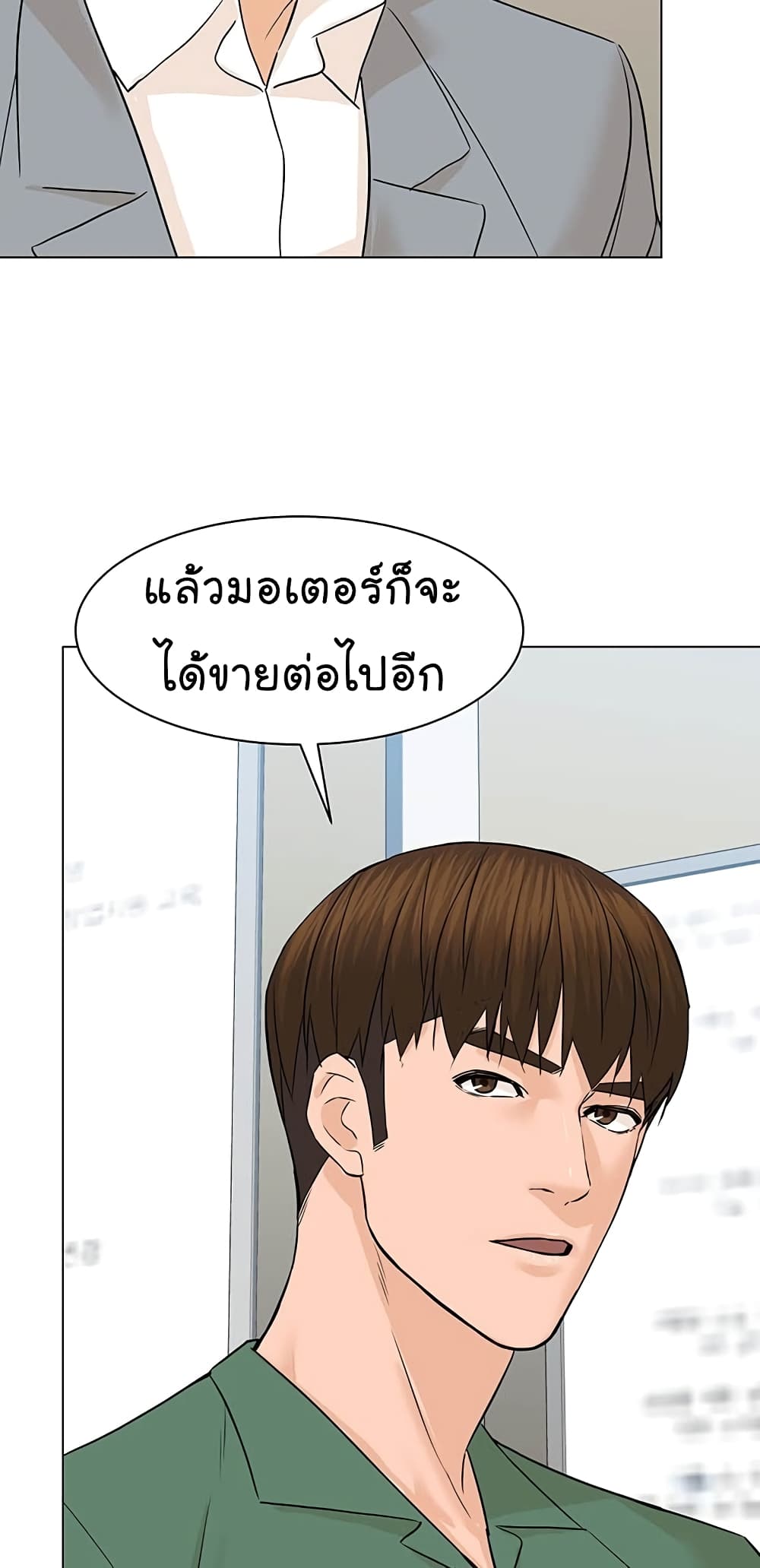 หน้า 68