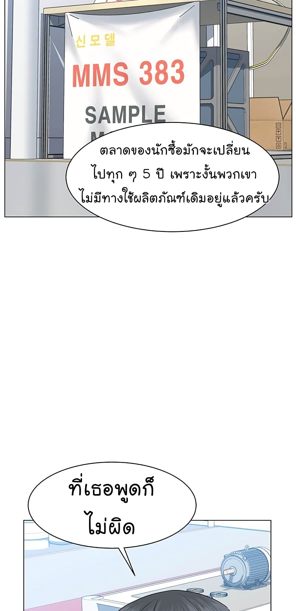หน้า 70