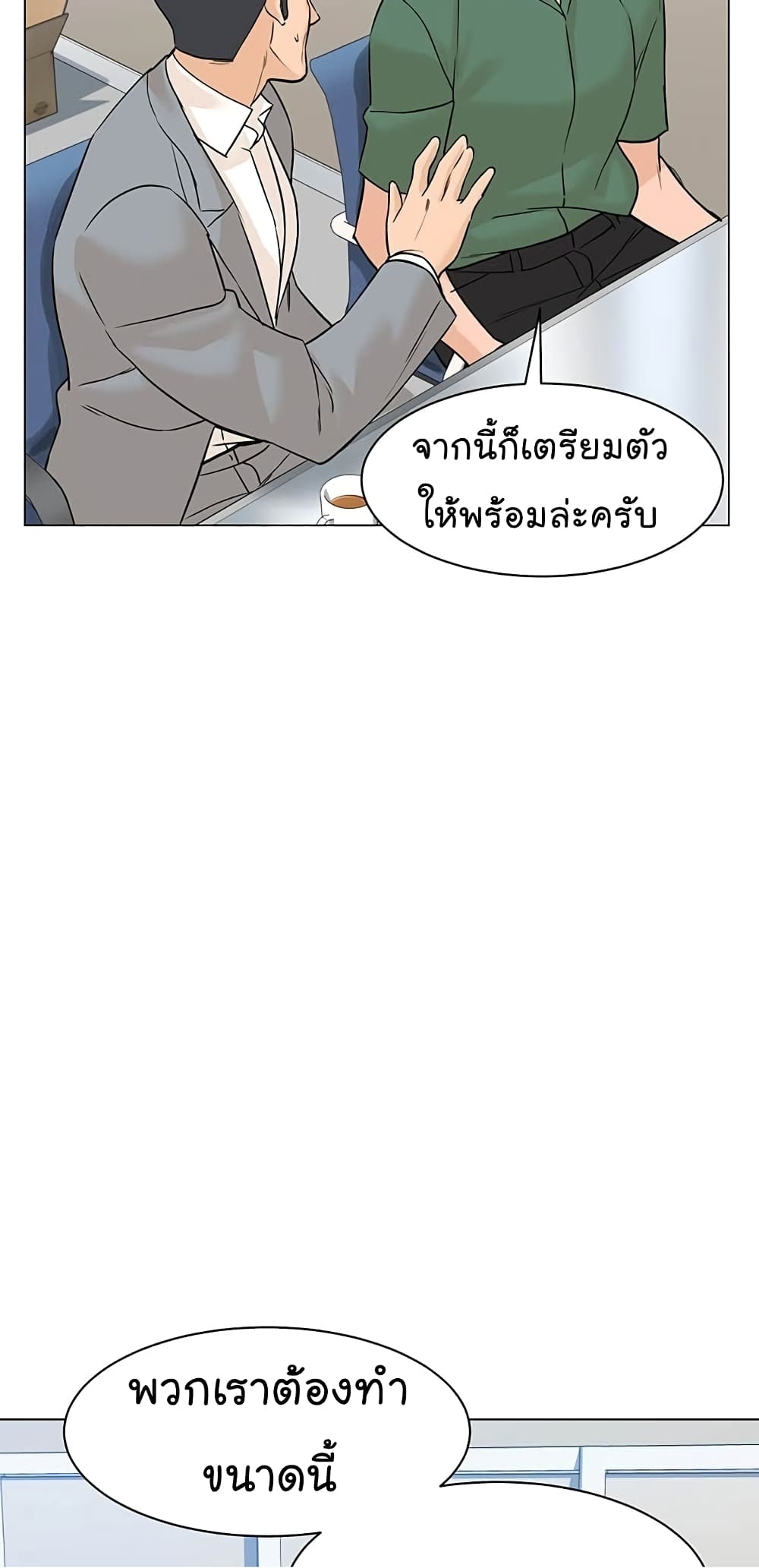 หน้า 74