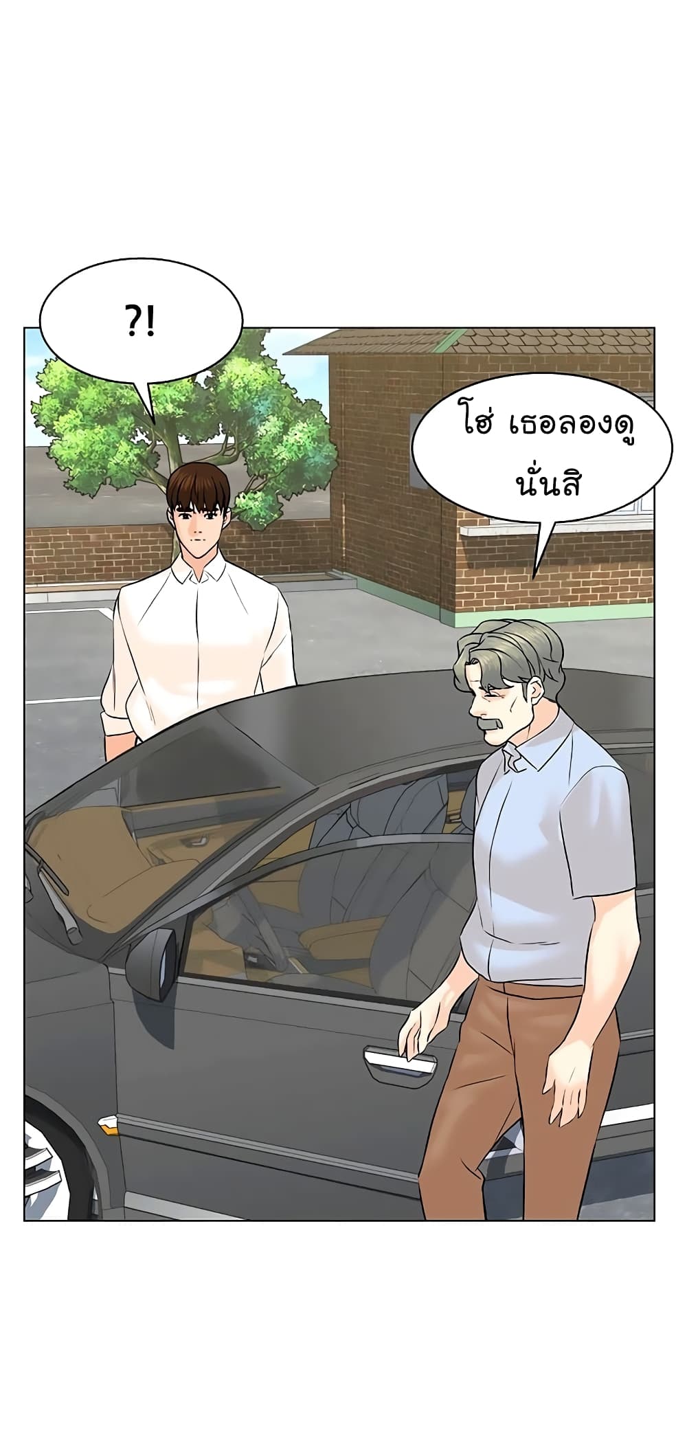 หน้า 52