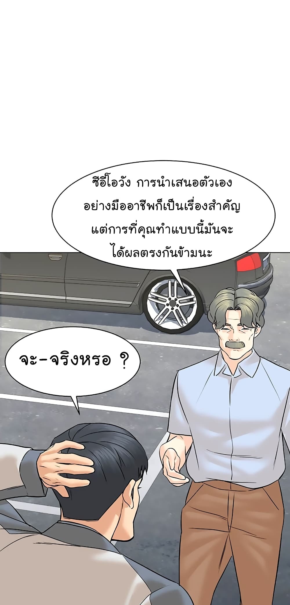หน้า 61