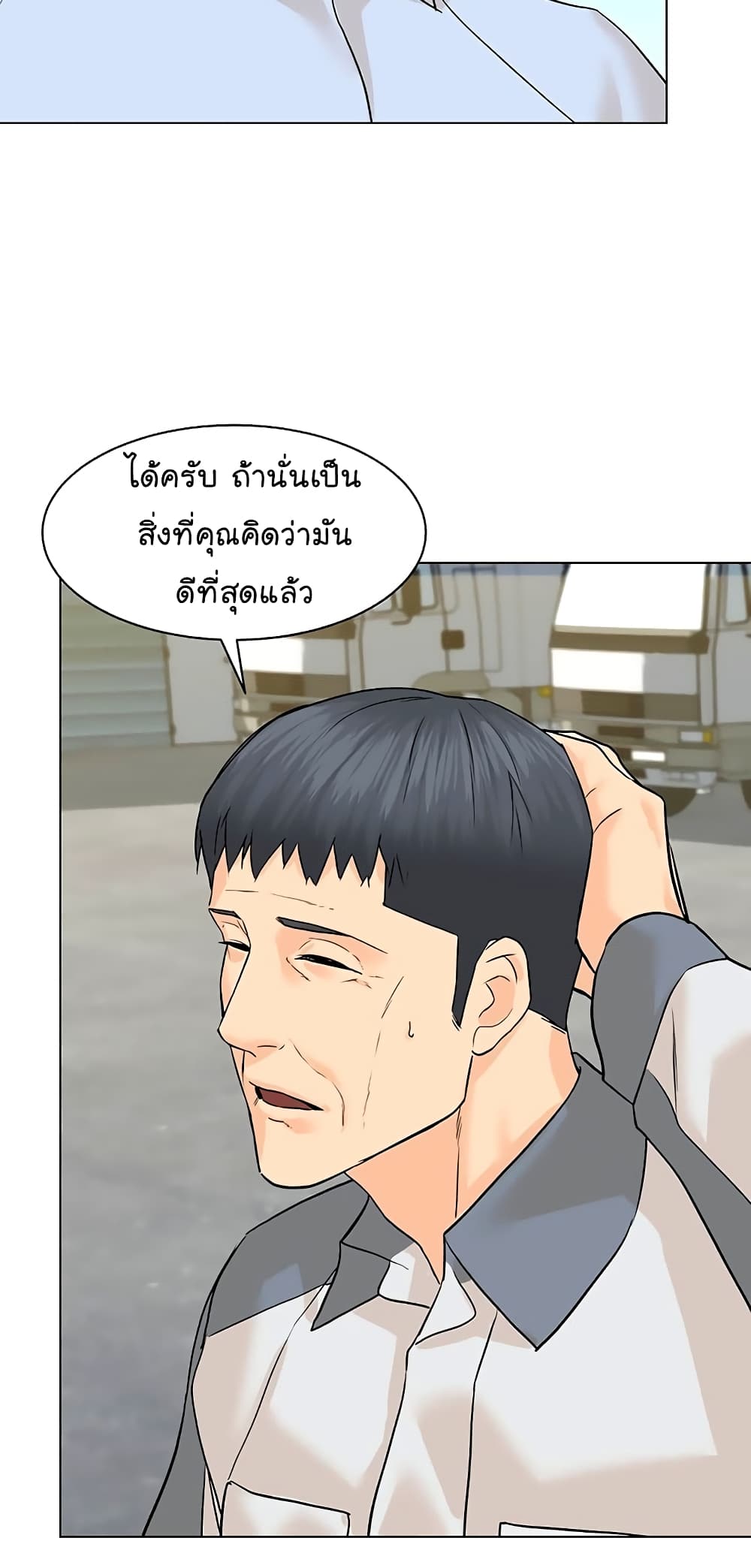 หน้า 63