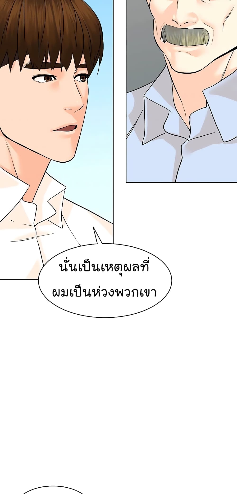 หน้า 67