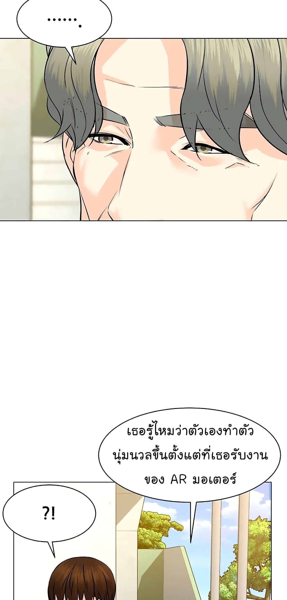หน้า 68