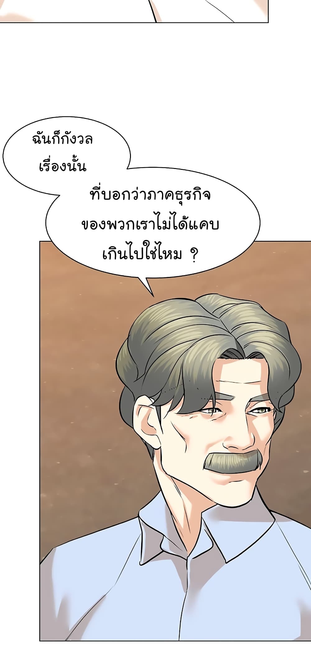 หน้า 54