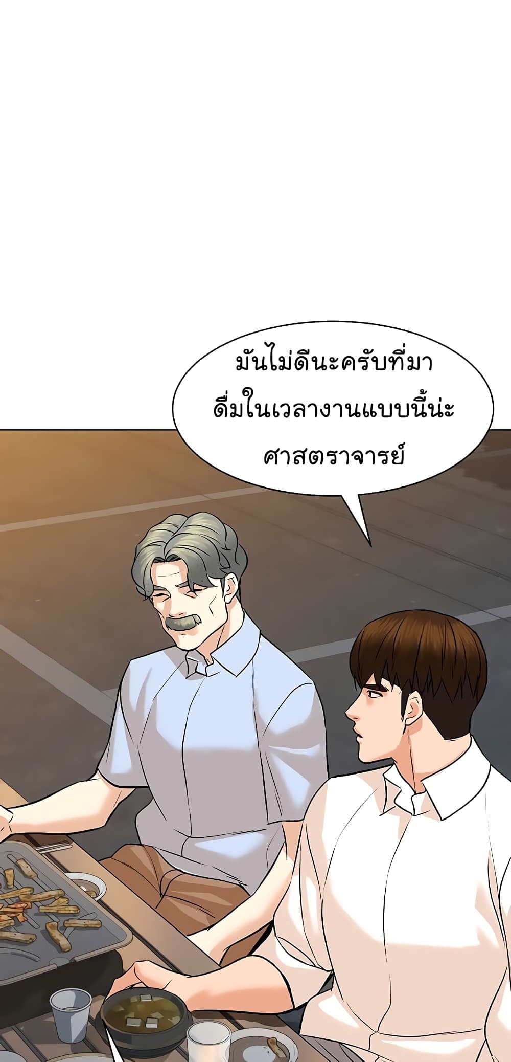 หน้า 65