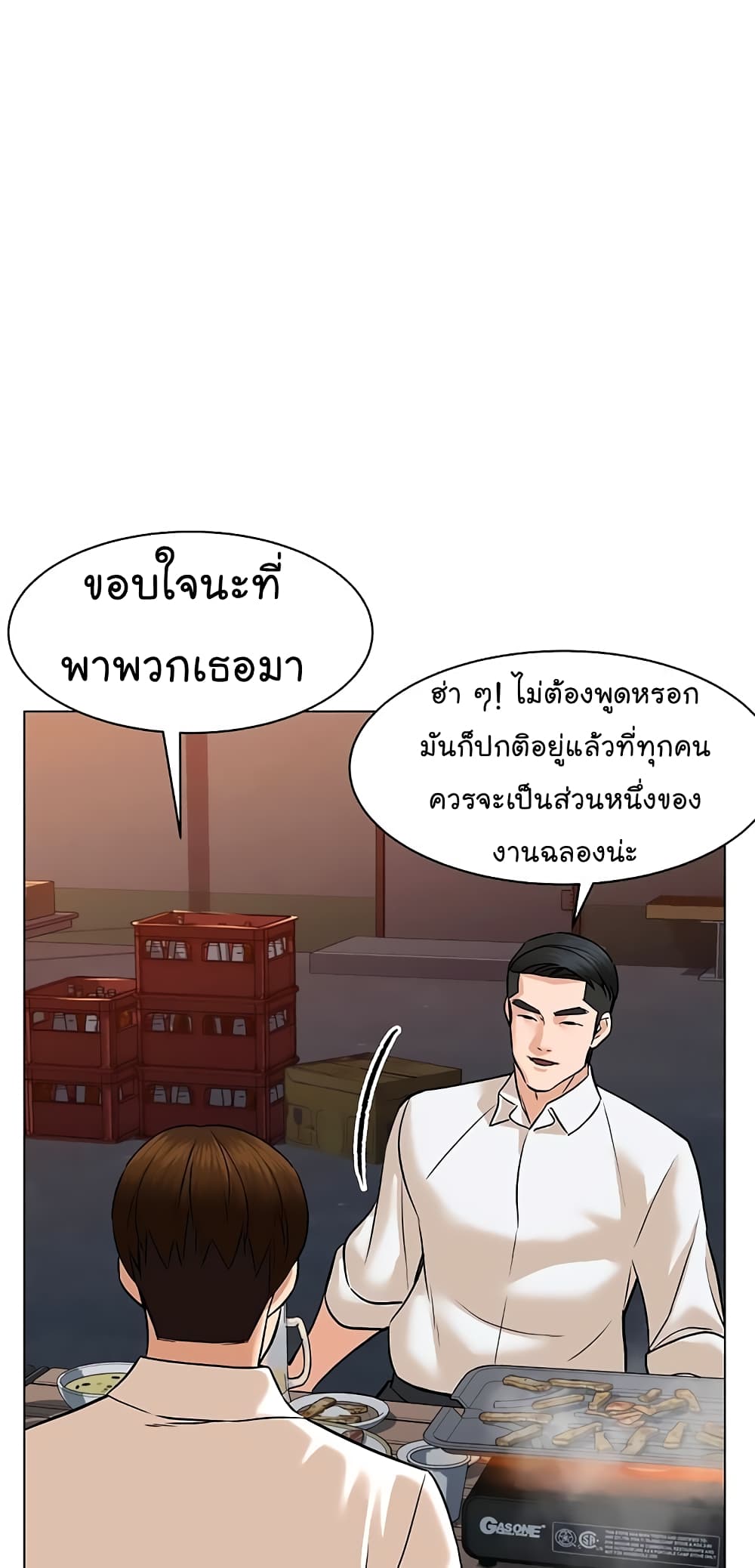 หน้า 72