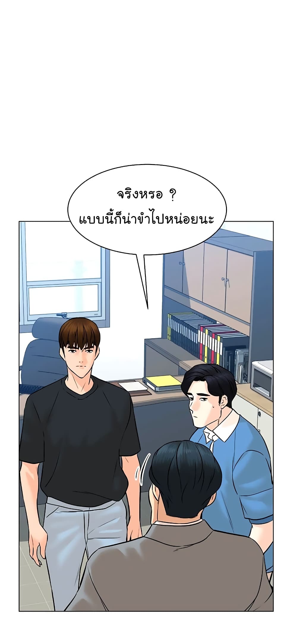 หน้า 54