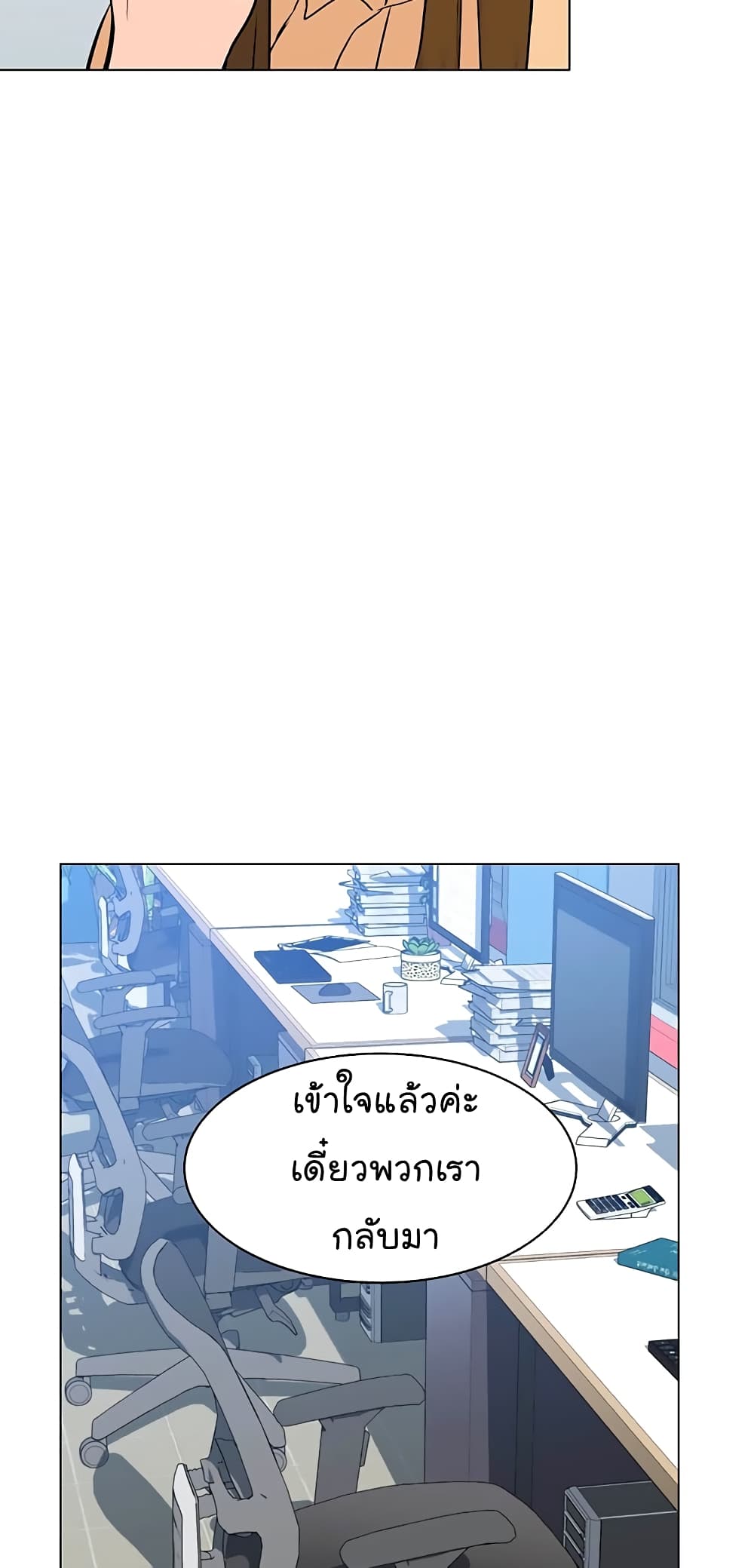 หน้า 68