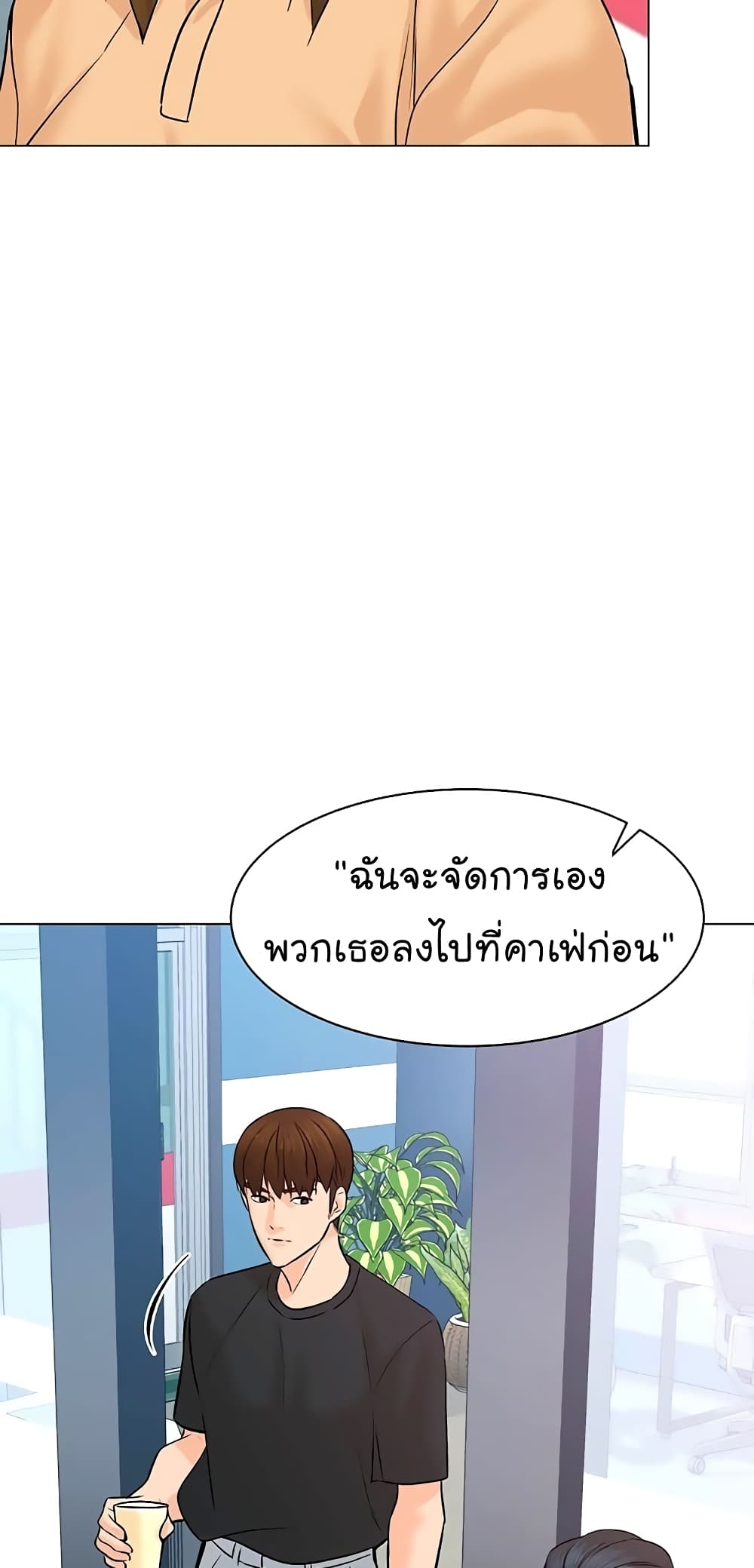 หน้า 71