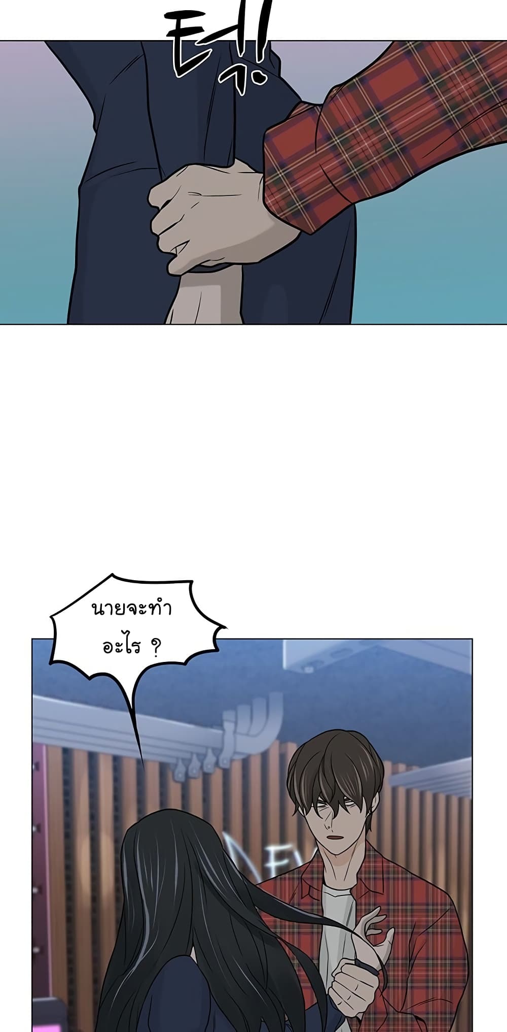 หน้า 55