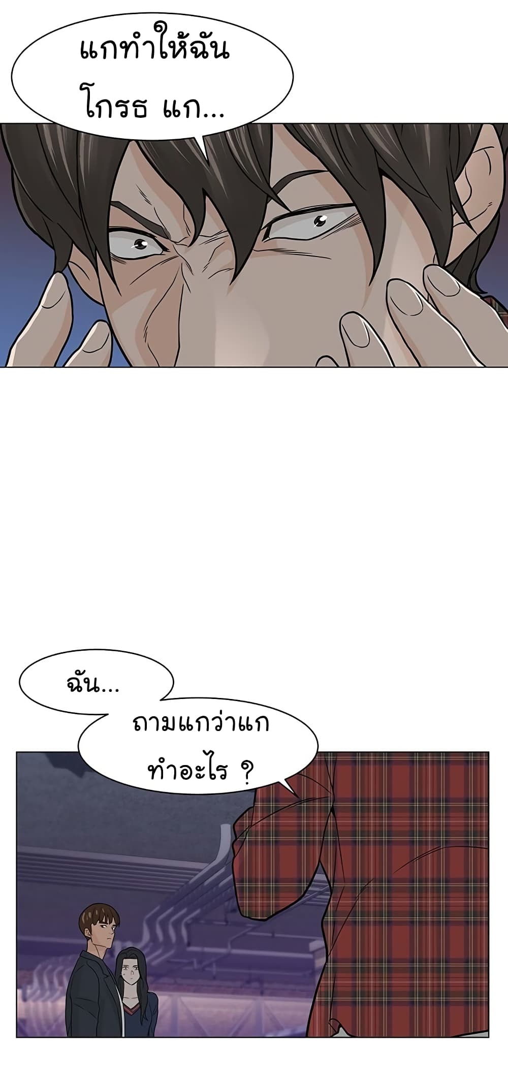 หน้า 67