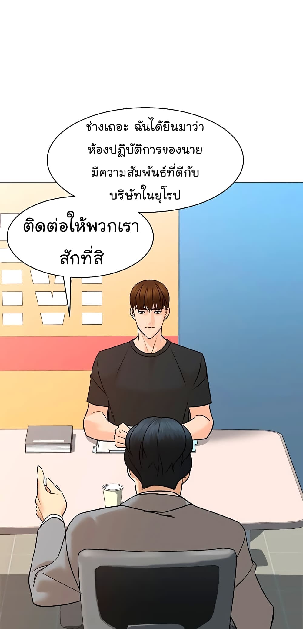หน้า 20