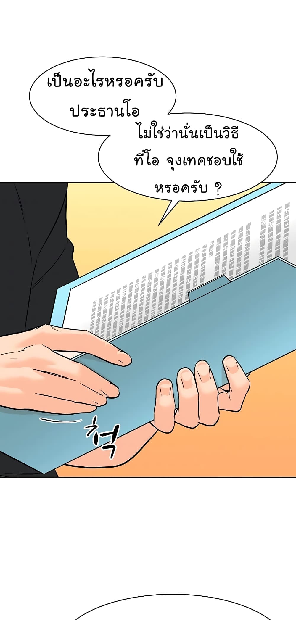 หน้า 59