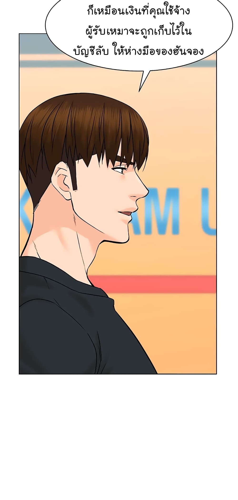 หน้า 60