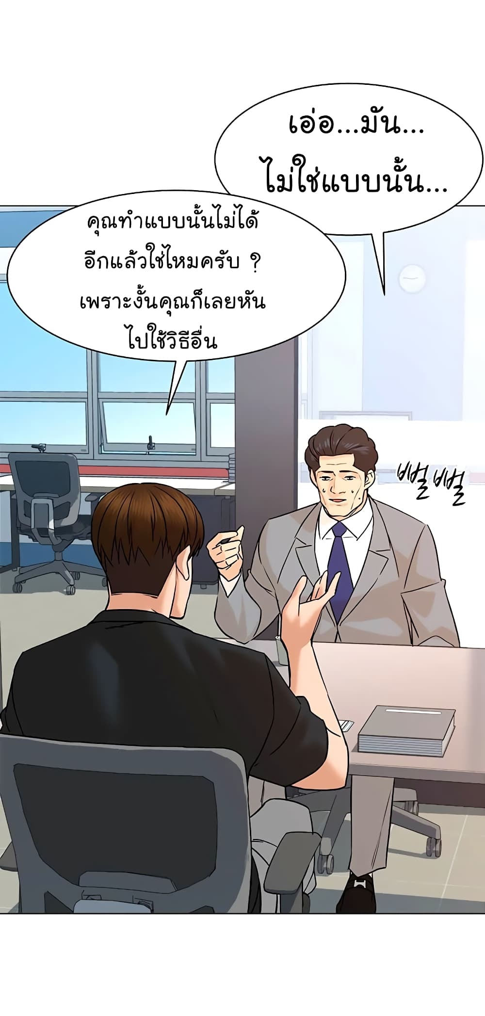 หน้า 61