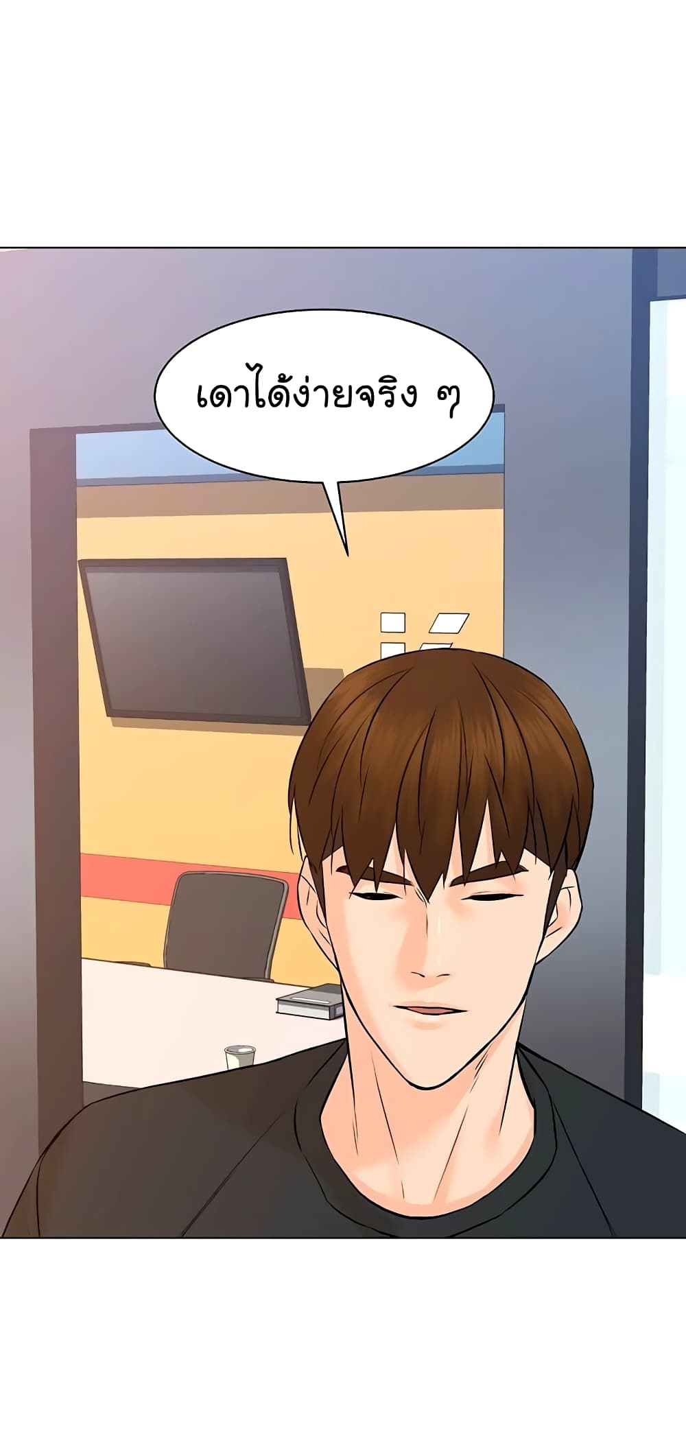 หน้า 38