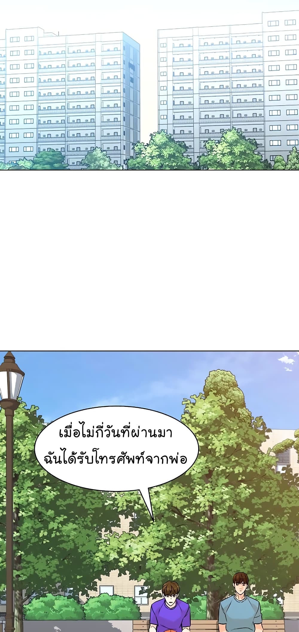 หน้า 58