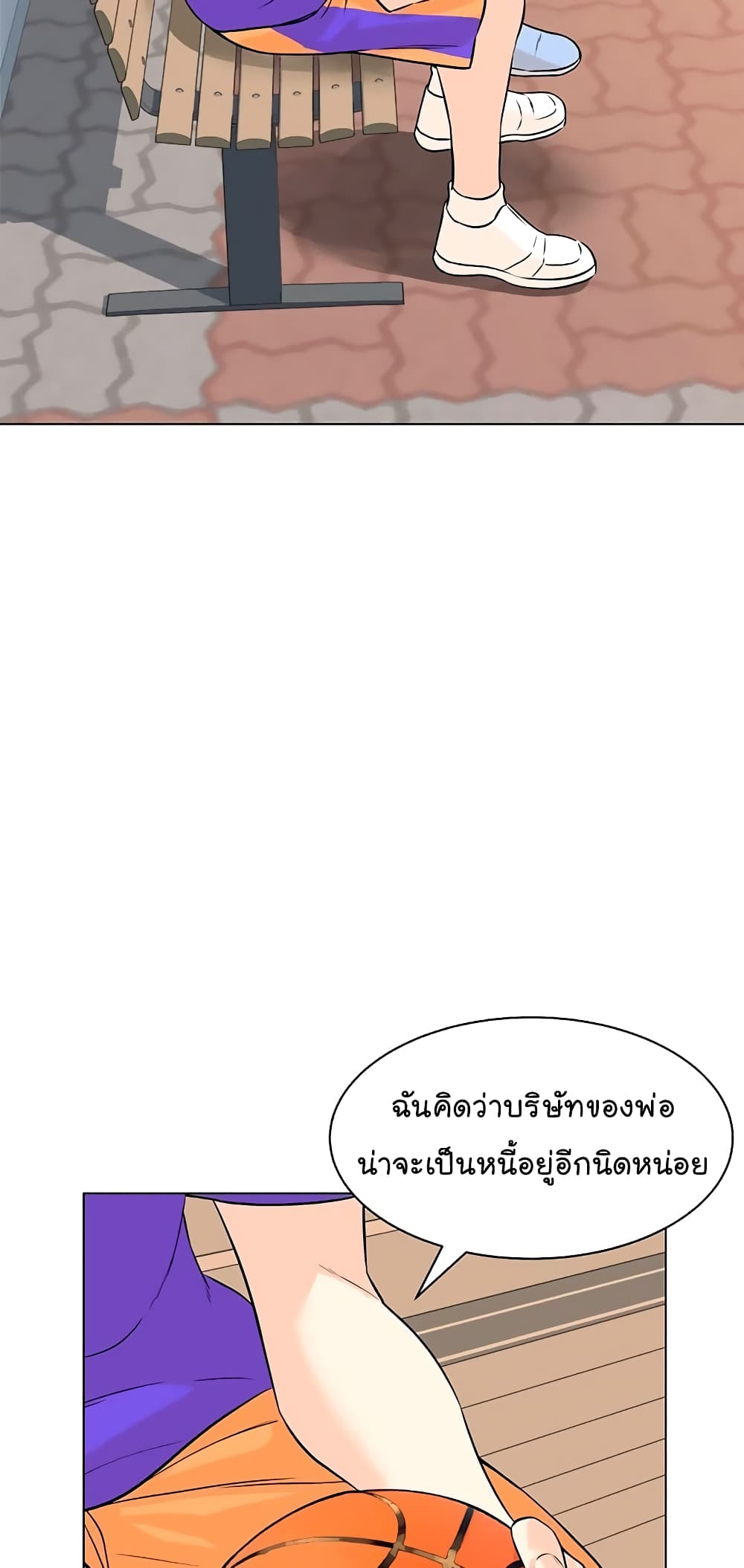 หน้า 63