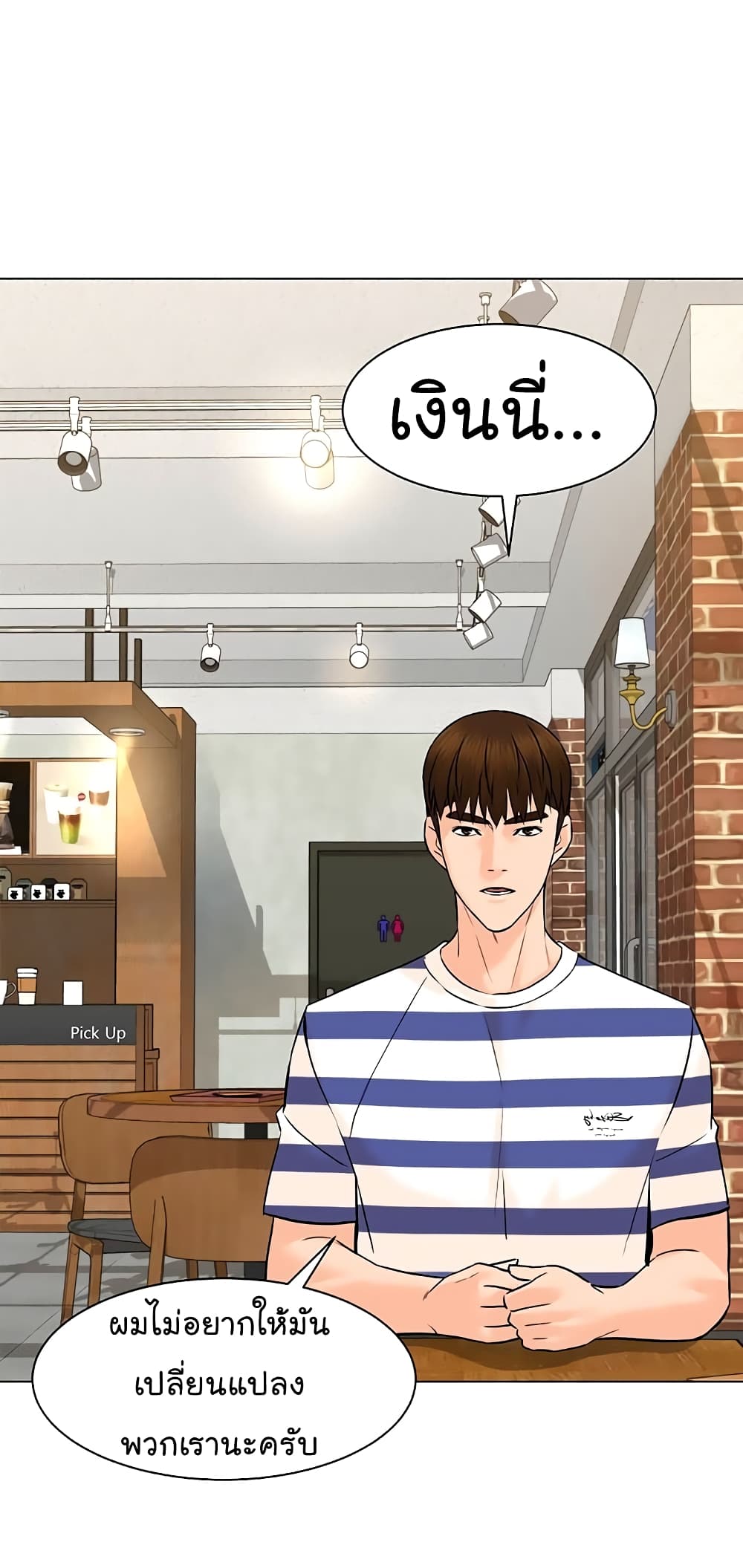 หน้า 24