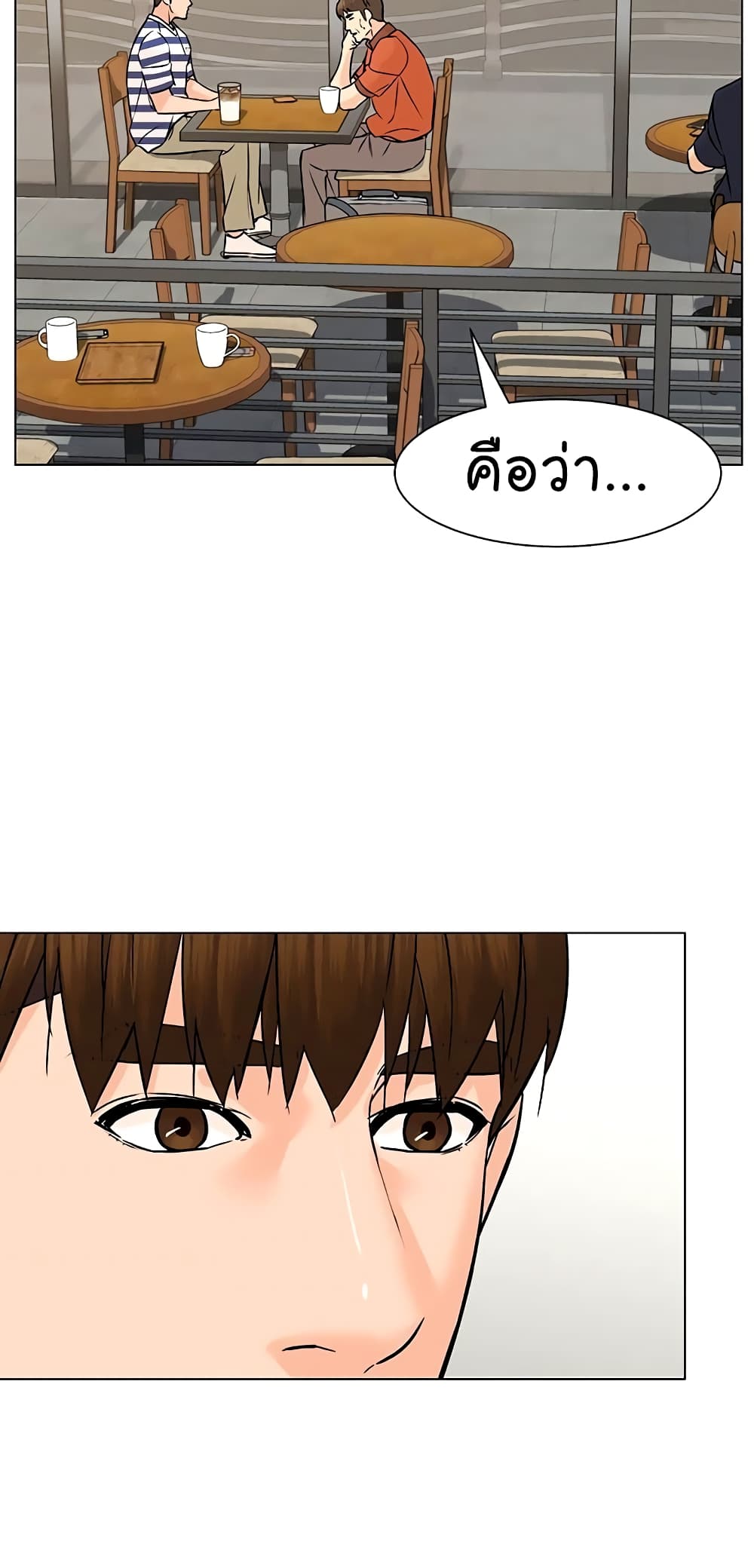 หน้า 44