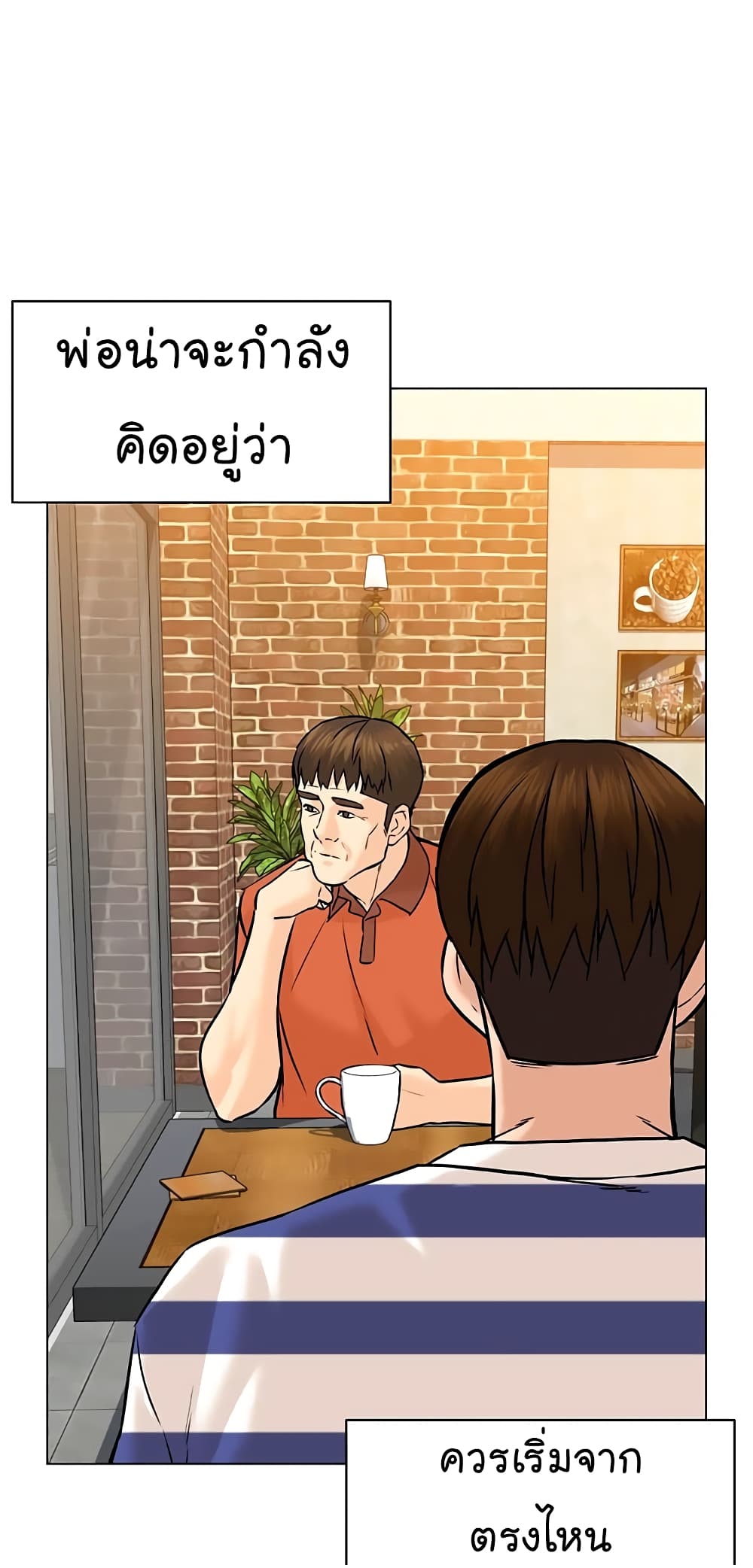หน้า 46