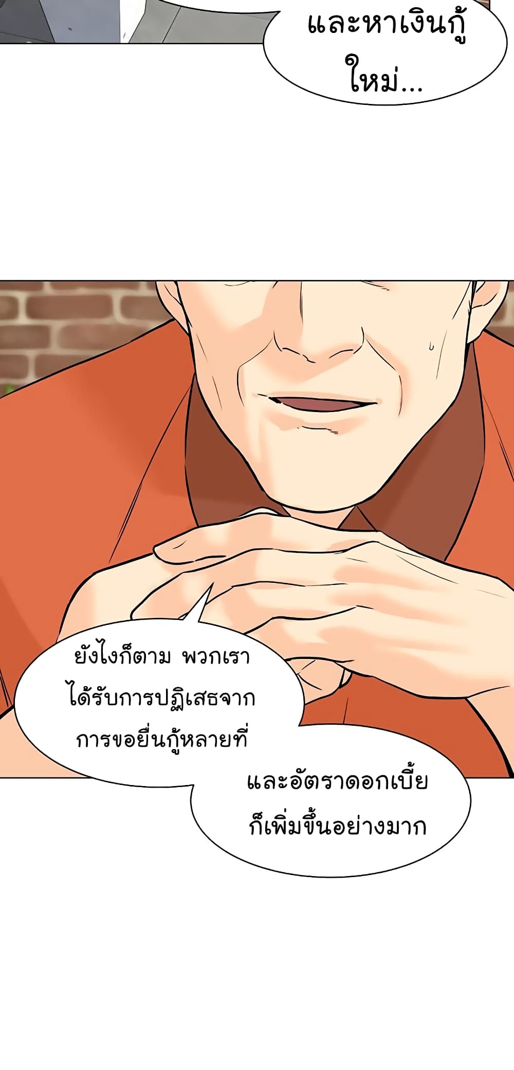 หน้า 54