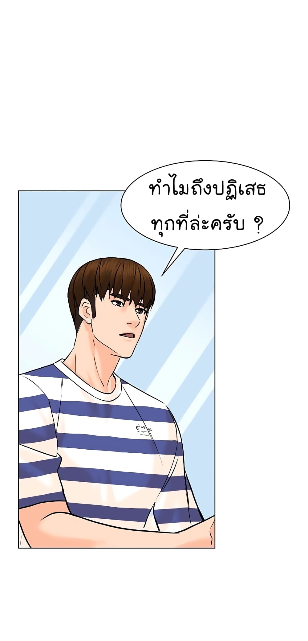 หน้า 55